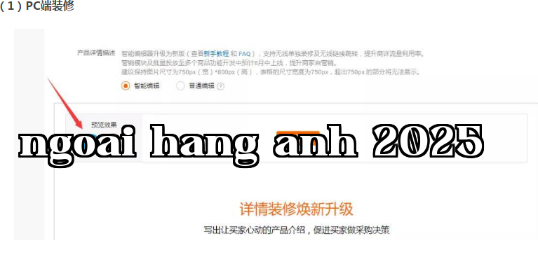 Công ty May Hứa Hãn Nhuận, Nam Xương